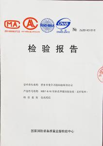 XBD7.645型臥式單級(jí)消防泵組(無(wú)控制柜)